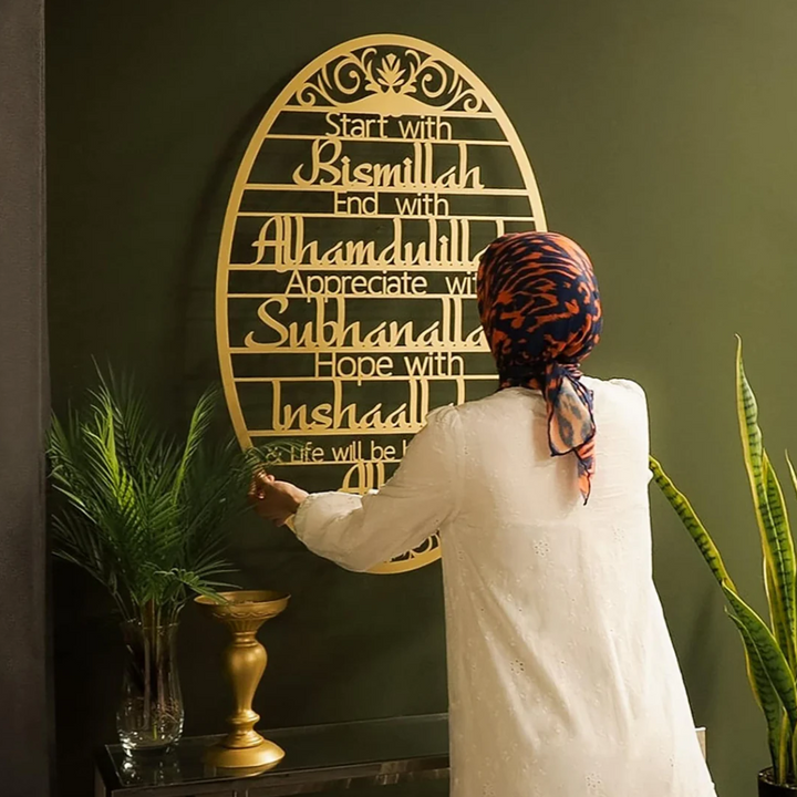 Start With Bismillah - Islamic Wall Art